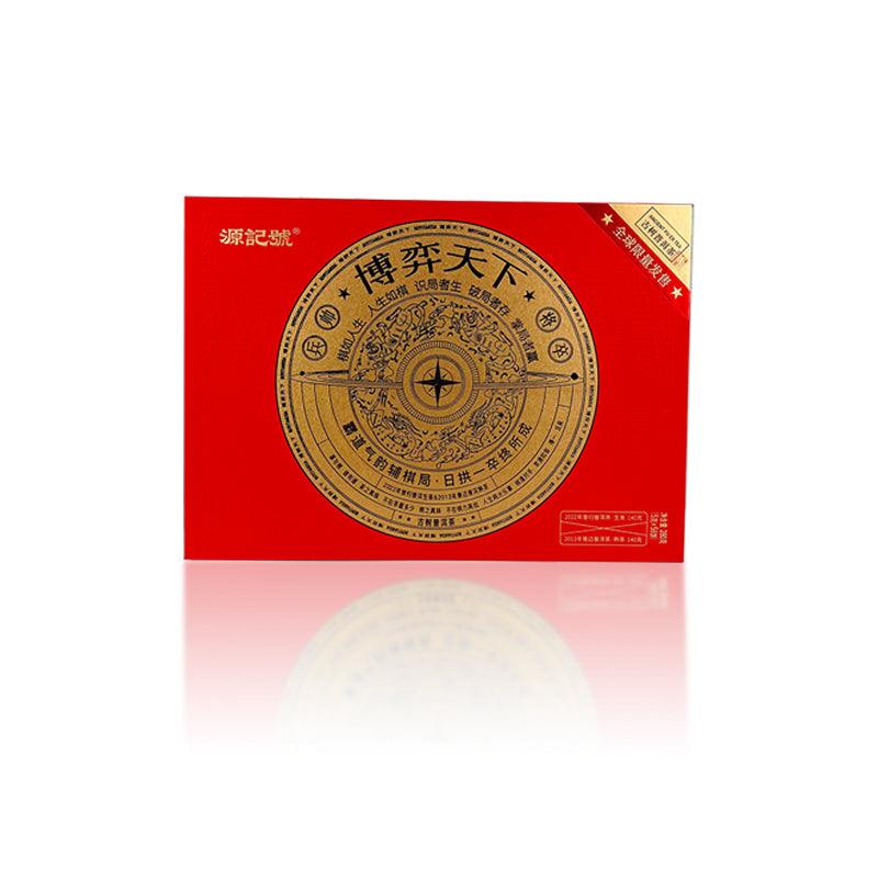 Game Of The World Puer Tea 280g (5gx56pcs) One Piece Is Enough For Whole Day