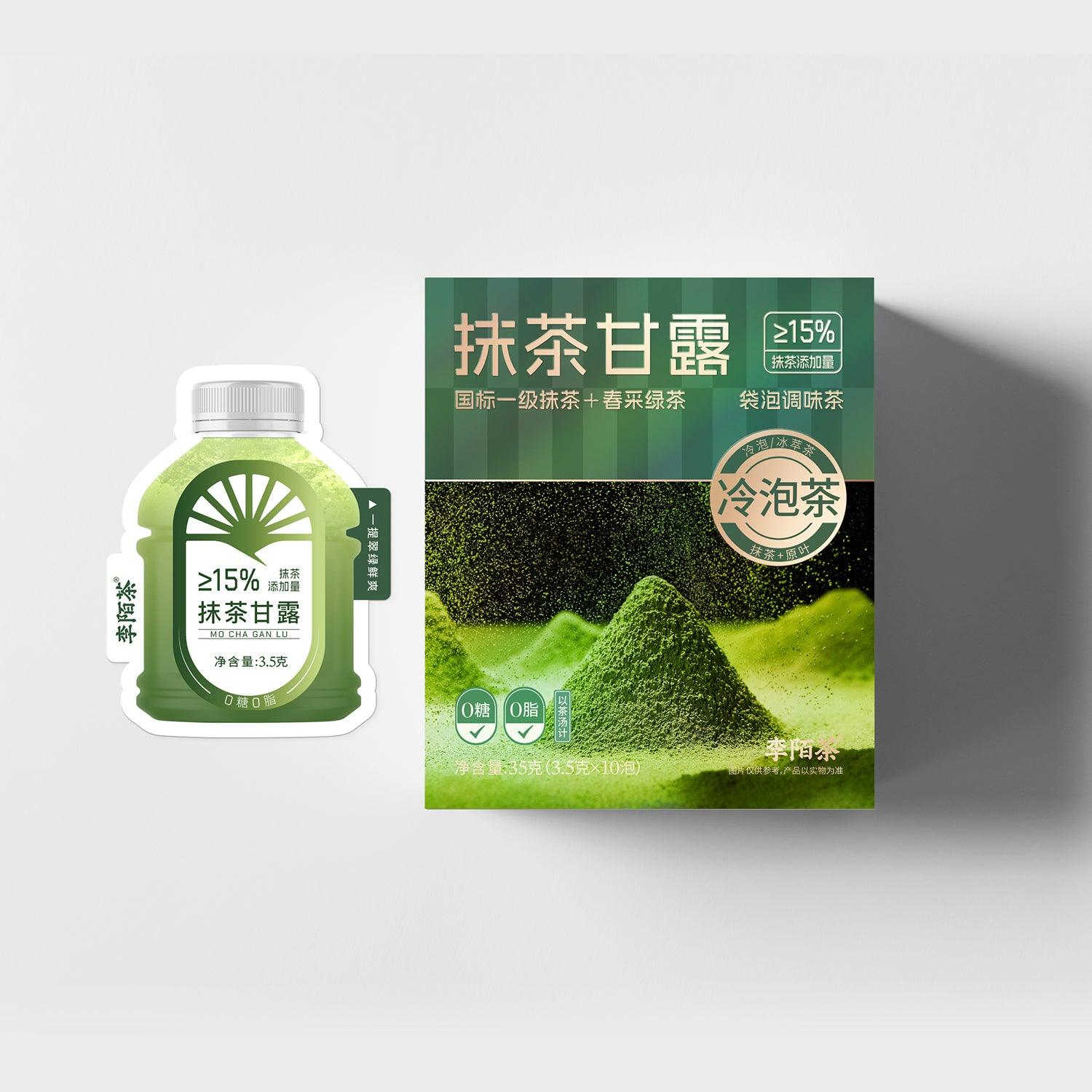 Matcha Nectar35g(3.5gx10pcs)