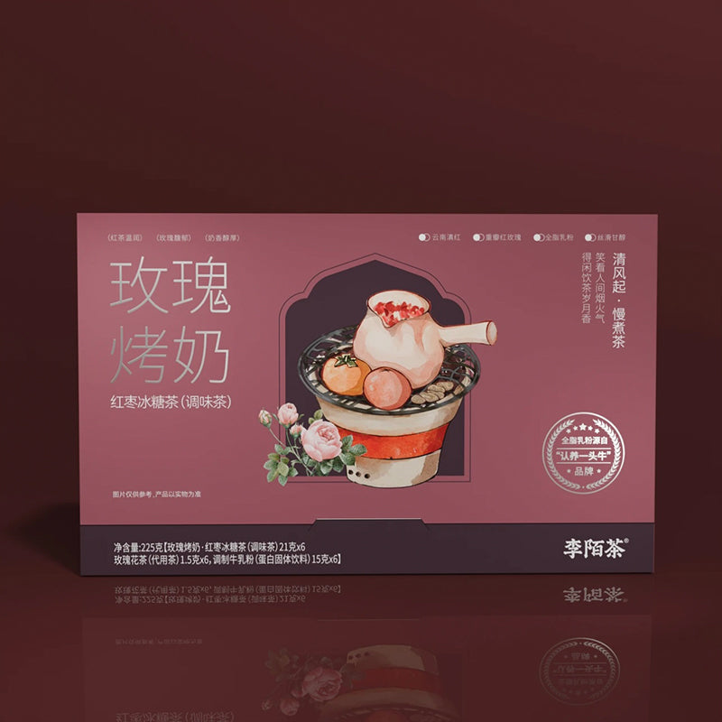 Rose Baked Milk Tea 1 Carton 6 DrinksWith Red Dates, Rock Sugar, Longan,Goji Berry, New Zealand Milk, GoldenNeedle Black Tea