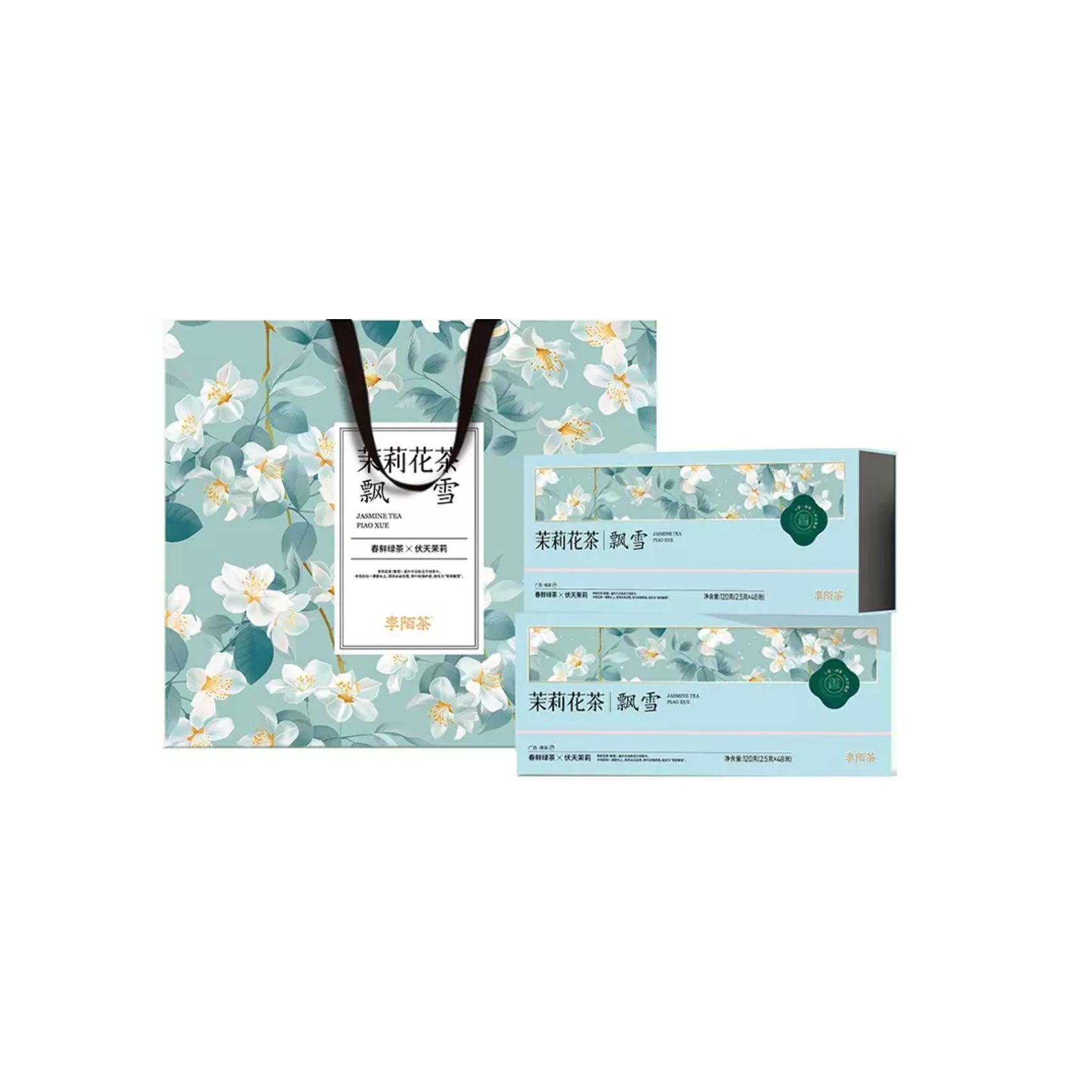 Premium Jasmine Green Tea with Floral Scent