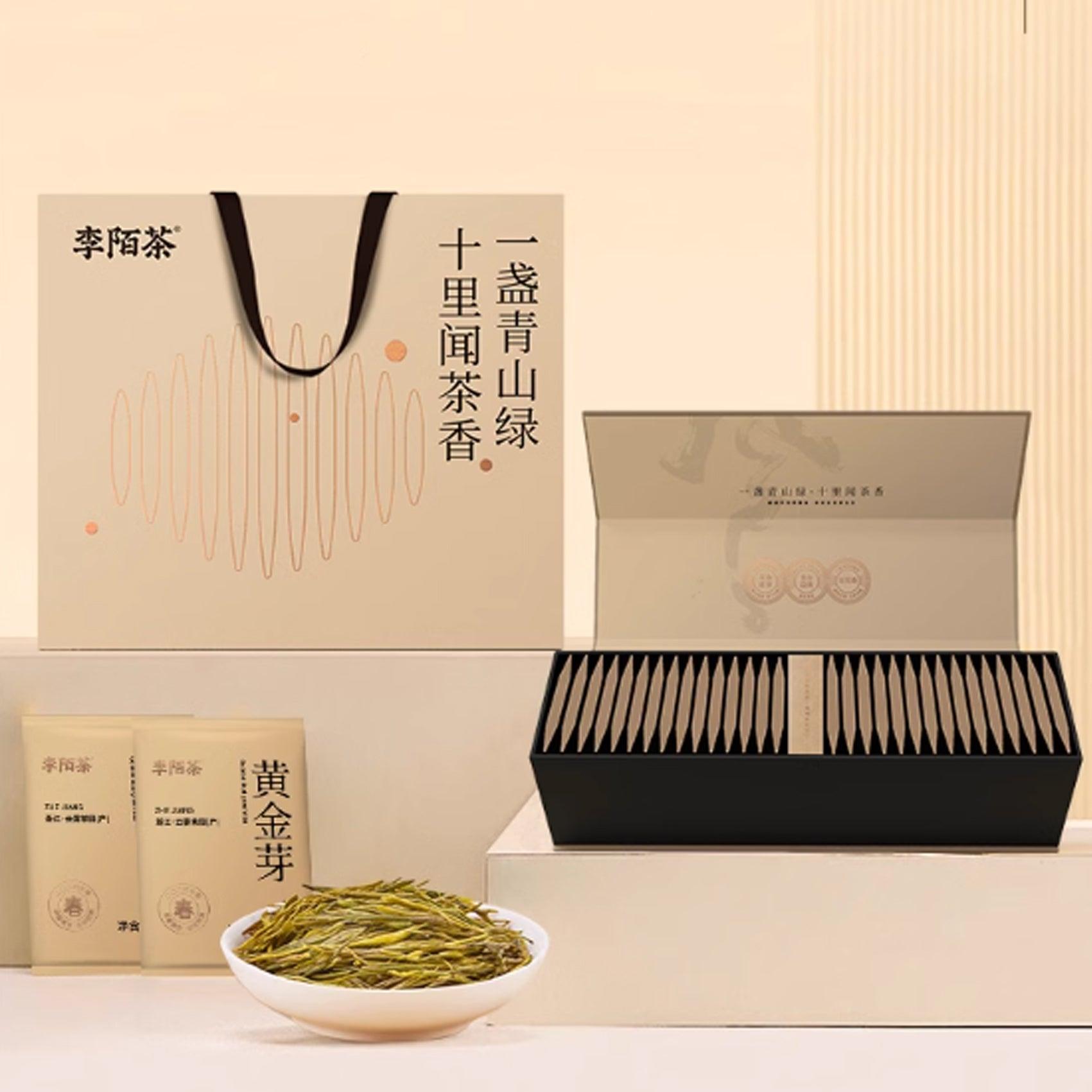 Golden Leaf Green Tea New Tea 2024 75g 2.5x30pack 60pcs In Total