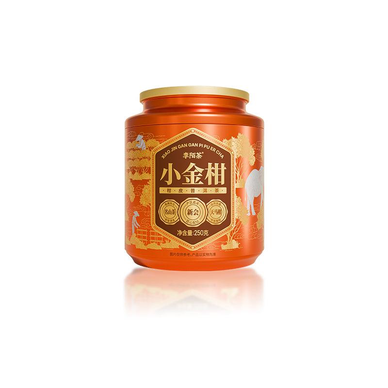 Golden Tangerine Pure Tea Ball 250g,First Pick Xinhui Tangerine With High Quality pure