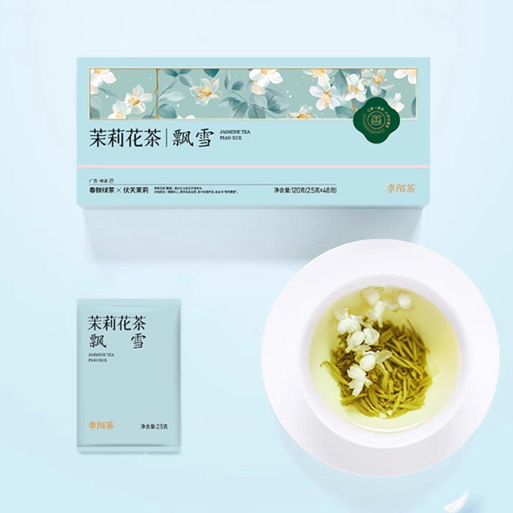 Premium Jasmine Green Tea with Floral Scent