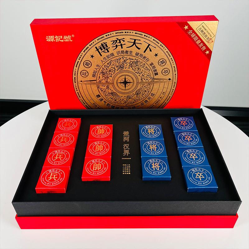 Game Of The World Puer Tea 280g (5gx56pcs) One Piece Is Enough For Whole Day