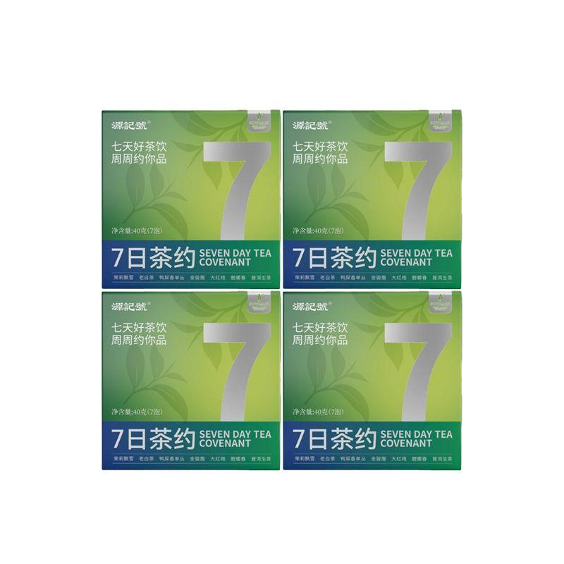 Seven Samples Package Tea SevenDay Tea Covenant(40g*7pack)Whitetea:5g Oolong tea:7g Biluochun: 5gDahongpao:8g vinjunmei:5g RawPu'er tea: 5g Jasmine Tea 5g