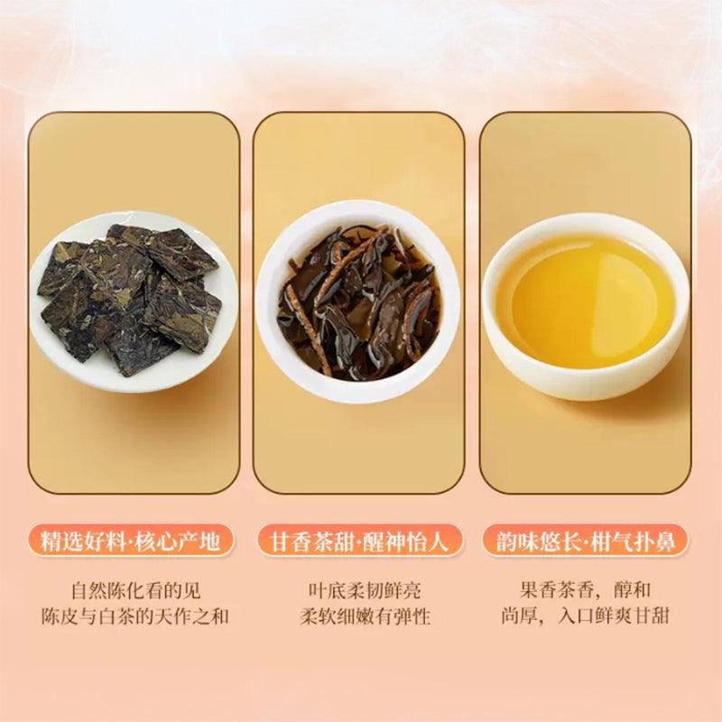 The Days Shoumei White Tea 2017 With Tangerine From Xinhui 90g(3gx30pcs) One Piece is Enough For Whole Day