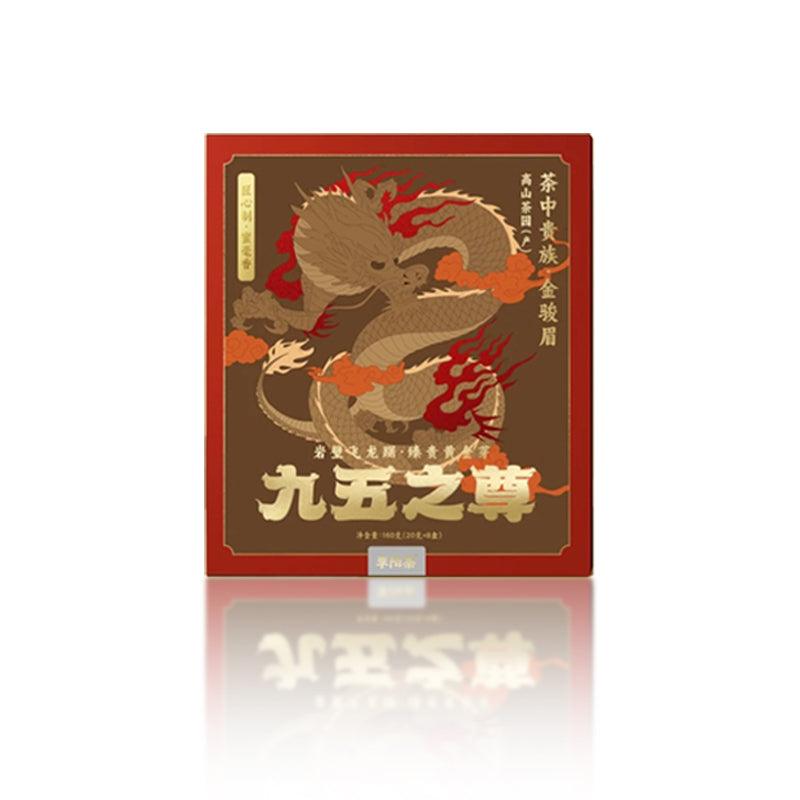 Supreme Glory Jin Jun Mei Tea 160g 5gx32pack