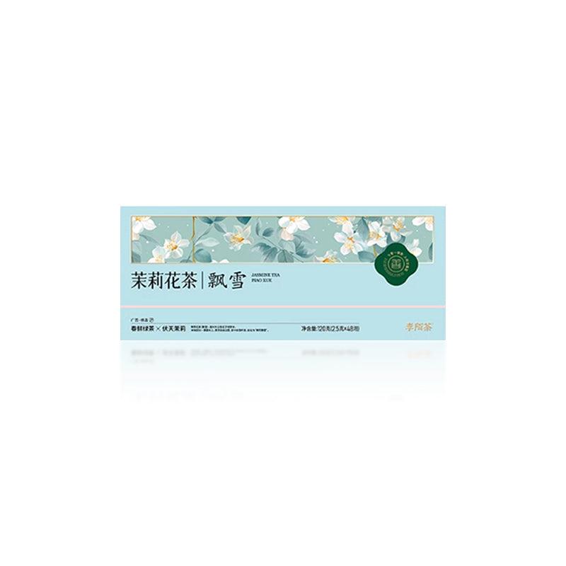 Premium Jasmine Green Tea with Floral Scent